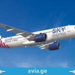 სქაი ექსპრეს საქართველო, ავიაკომპანია Sky Express georgia