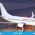 Georgian Airways -ი ნოვოსიბირსკის მიმართულებით იწყებს ფრენას თბილისი ნოვოსიბირსკი