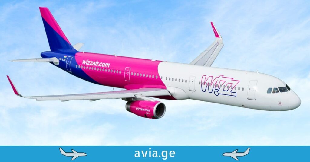 wizz air discount