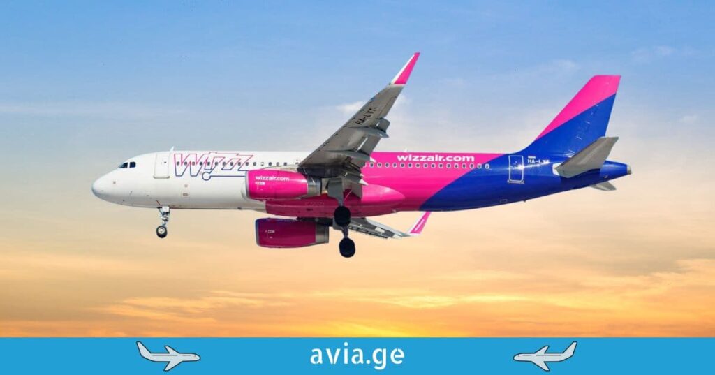 wizz air discount