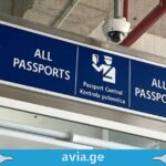 მოგზაურთათვის EES და ETIAS სისტემები მალე ამოქმედდება ევროკავშირში შესვლის ახალი სისტემა