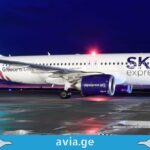 50% -მდე ფასდაკლება ათენის მიმართულებით ფრენებზე sky express discount