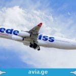 Edelweiss Air ავიაკომპანია ედელვაისი edelweiss