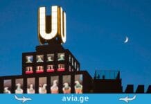 ერევანი დორტმუნდი იაფი ავიაბილეთები 125 ლარიდან yerevan dormund