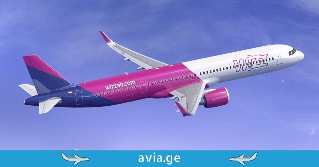 wizz air ფასდაკლება