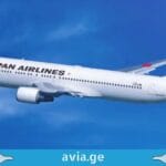 Japan Airlines -ის უფასო შიდა ფრენები იაპონიაში free domestic flights in japan