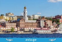 ავიაბილეთები სამარას მიმართულებით ფრენები სამარაში