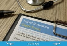 გლობალ ბენეფიტს ჯორჯია სამოგზაურო დაზღვევა Global Benefits Georgia dazgveva Global Benefits Georgia dazgveva