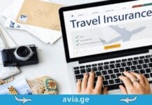 პრაიმი სამოგზაურო დაზღვევა Prime dazgveva პრაიმი სამოგზაურო დაზღვევა