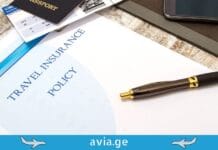 ნიუ ვიჟენ სამოგზაურო დაზღვევა New Vision dazgveva New Vision dazgveva