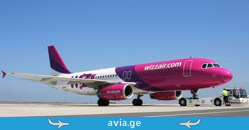 wizz air ფასდაკლება