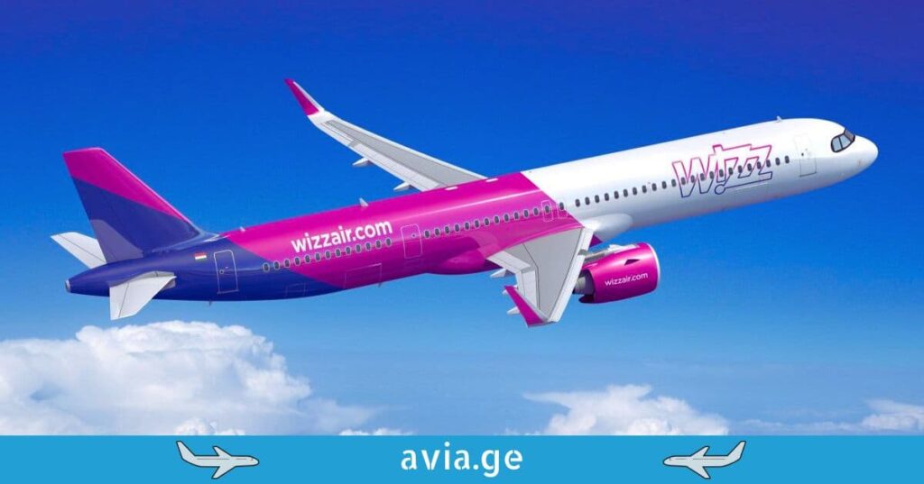 Wizz Air -ის ავიაბილეთები