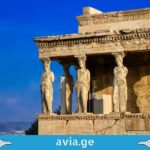 SKY Express ათენის მიმართულებაზე ფასდაკლებას აცხადებს ფასდაკლება ათენის ავიაბილეთებზე