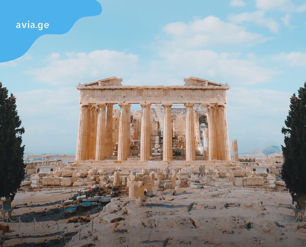 Kutaisi Athens flights