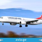 საერთაშორისო ავიაციის ლიდერის – Turkish Airlines-ის ახალი რეკორდები თურქეთის ავიახაზები
