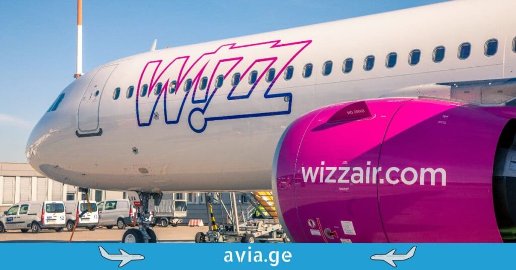 wizz air იაფი ფრენები