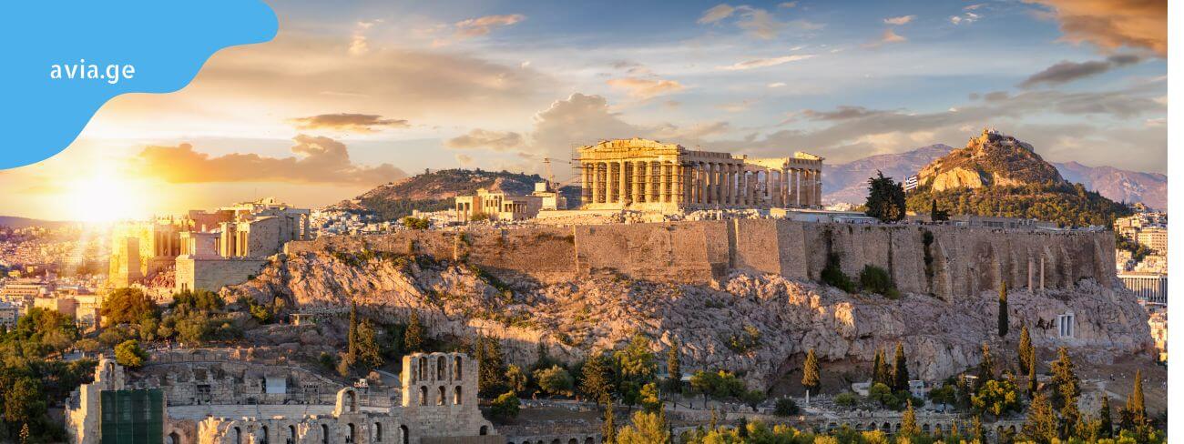 athens acropolis