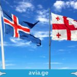 მნიშვნელოვანი შეთანხმება – საქართველო და ისლანდია საჰაერო მიმოსვლისთვის ემზადება საქართველო ისლანდია ფრენები