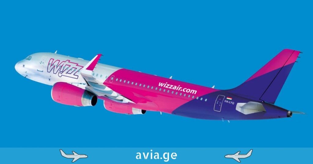 Wizz Air ტრენდული მიმართულებები