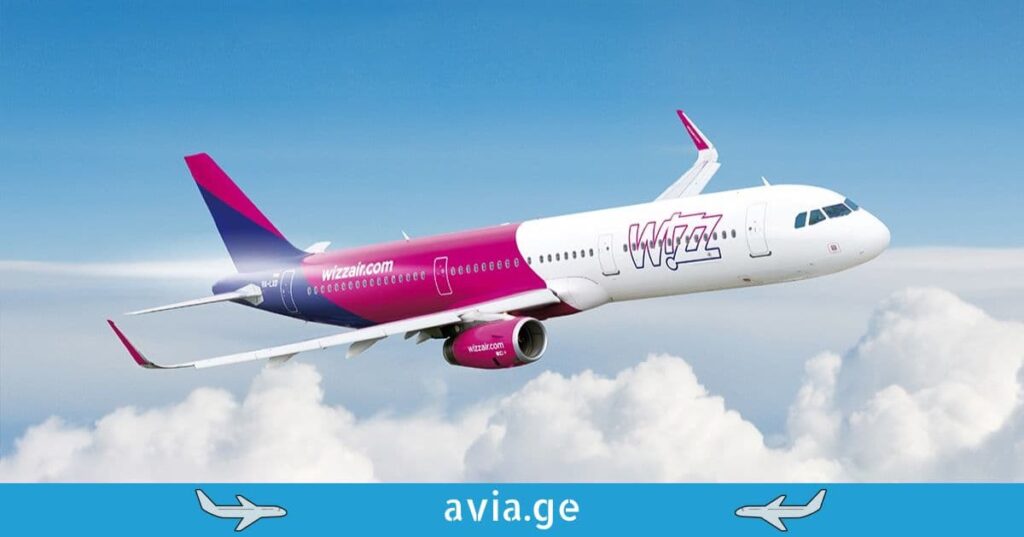 wizz air ფასდაკელბა