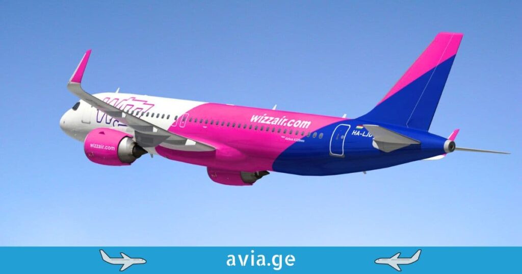 wizz air discount