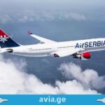 ეარ სერბია, სერბეთის ავიახაზები Air Serbia
