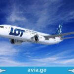 LOT Polish Airlines პოლონეთის სხვადასხვა ქალაქიდან ახალ მარშრუტებს ამატებს LOT Polish Airlines