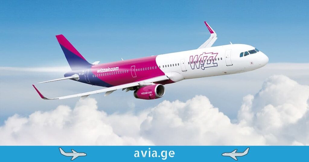 Wizz Air ქუთაისი