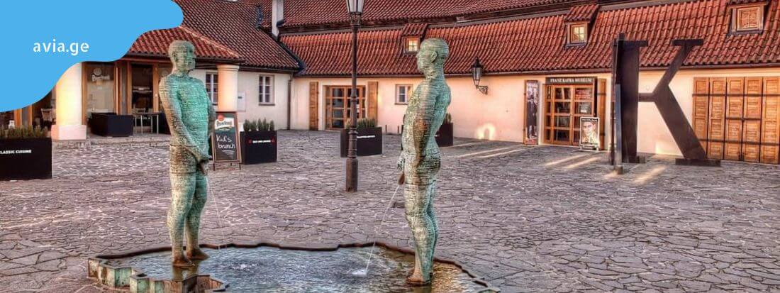 franz kafka museum