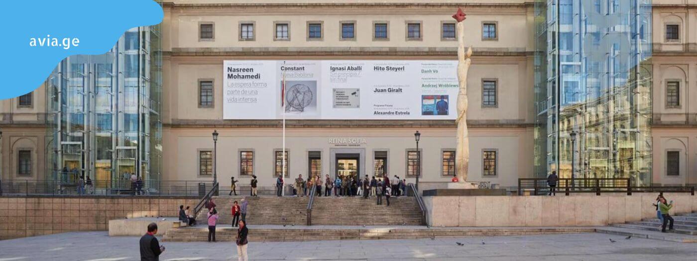 reina sofia museum