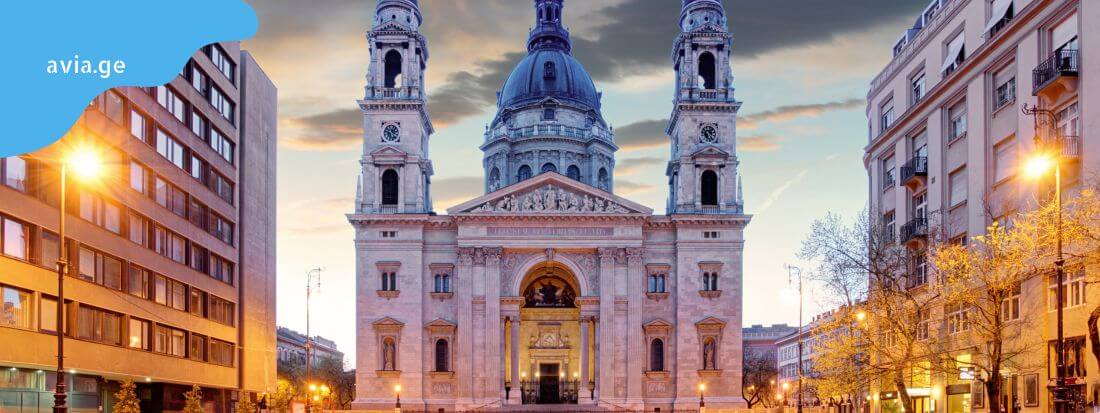 st stephens basilica