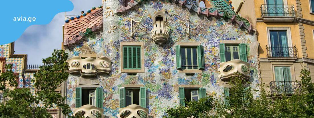 casa batlo barcelona