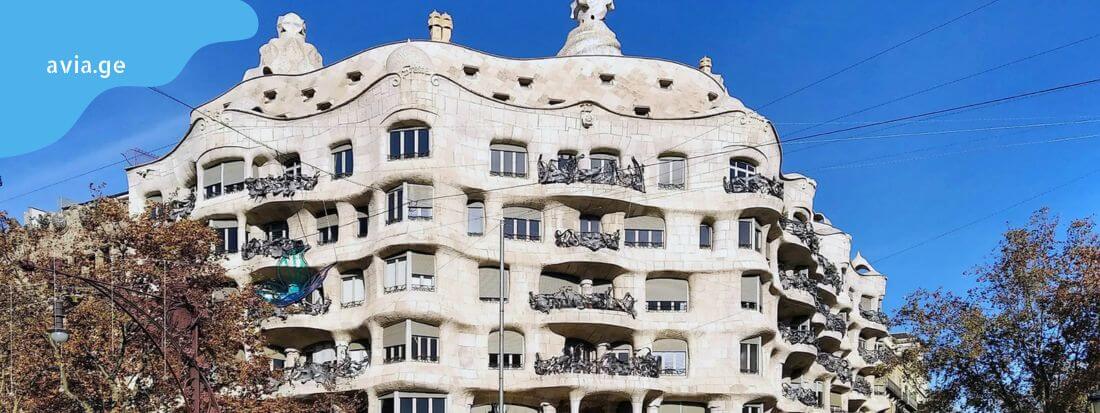 casa mila barcelona