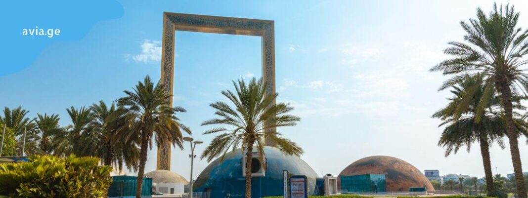 dubai frame Dubai Frame