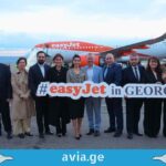 ავიაკომპანია easyJet -მა ჟენევადან თბილისში პირველი ფრენა შეასრულა! easyJet tbilisi