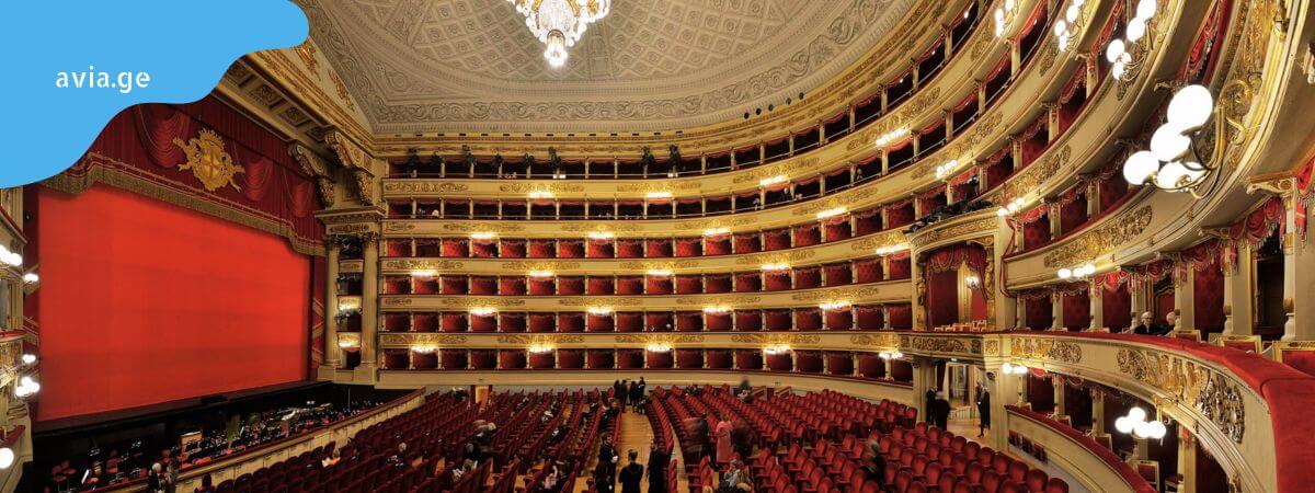 la scala milan