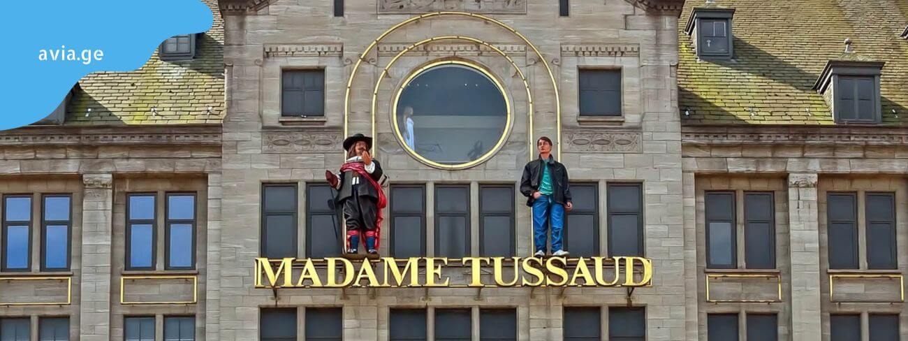 madame tussauds amsterdam