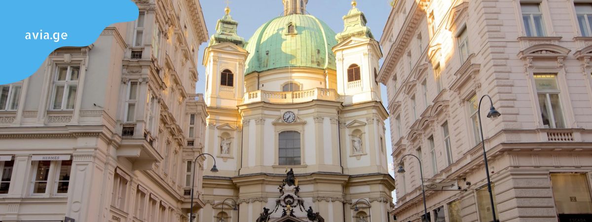 st peters basilica vienna