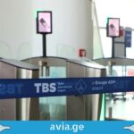 TAV georgia საქართველოს აეროპორტებში ციფრული სერვისების განვითარებას განაგრძობს ციფრული სერვისების განვითარება