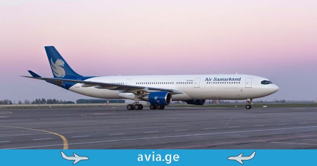 Air Samarkand