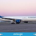 Air Samarkand ავიაკომპანია ეარ სამარყანდი Air Samarkand