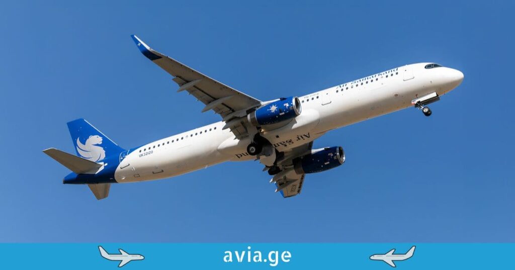 air samarkand georgia