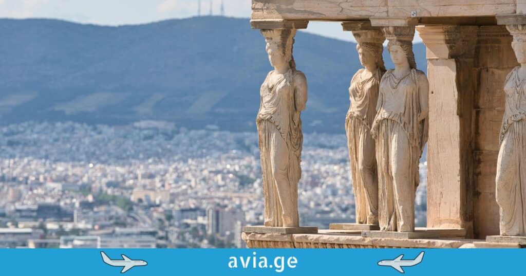 greece airtickets