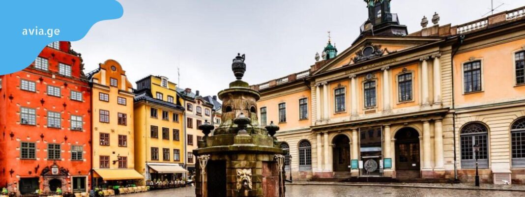 nobel prize museum nobelis premiis muzeumi