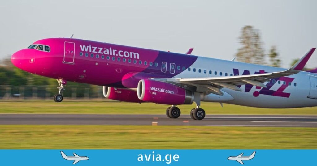 wizz air discount