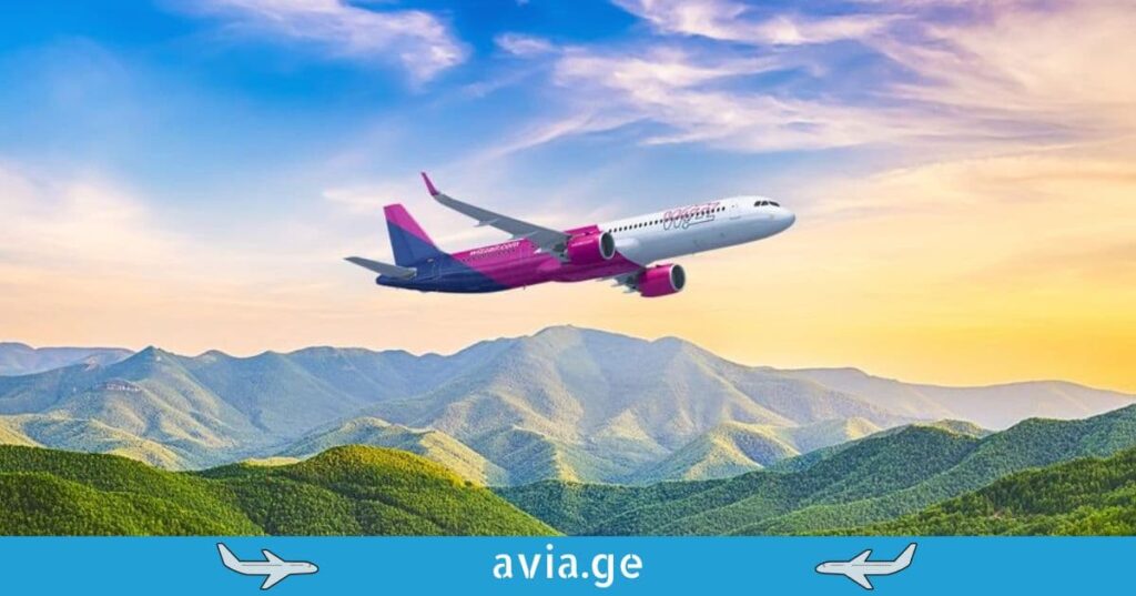 wizz air discount