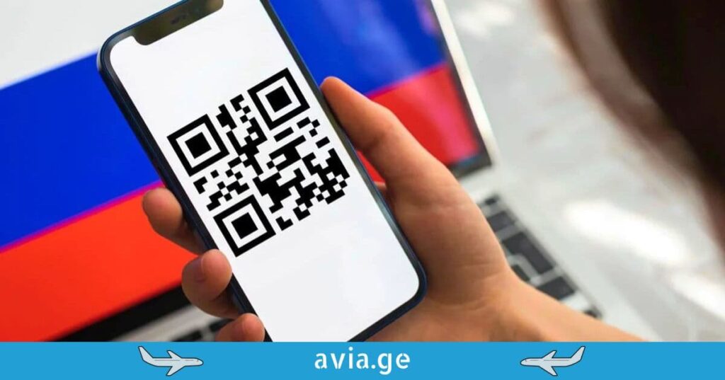 რუსეთში უვიზოდ მიმოსვლის წესები