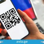 30 ივნისიდან, რუსეთში უვიზოდ შემსვლელებისთვის რეგისტრაცია სავალდებულო გახდება რუსეთში უვიზოდ მიმოსვლის წესები