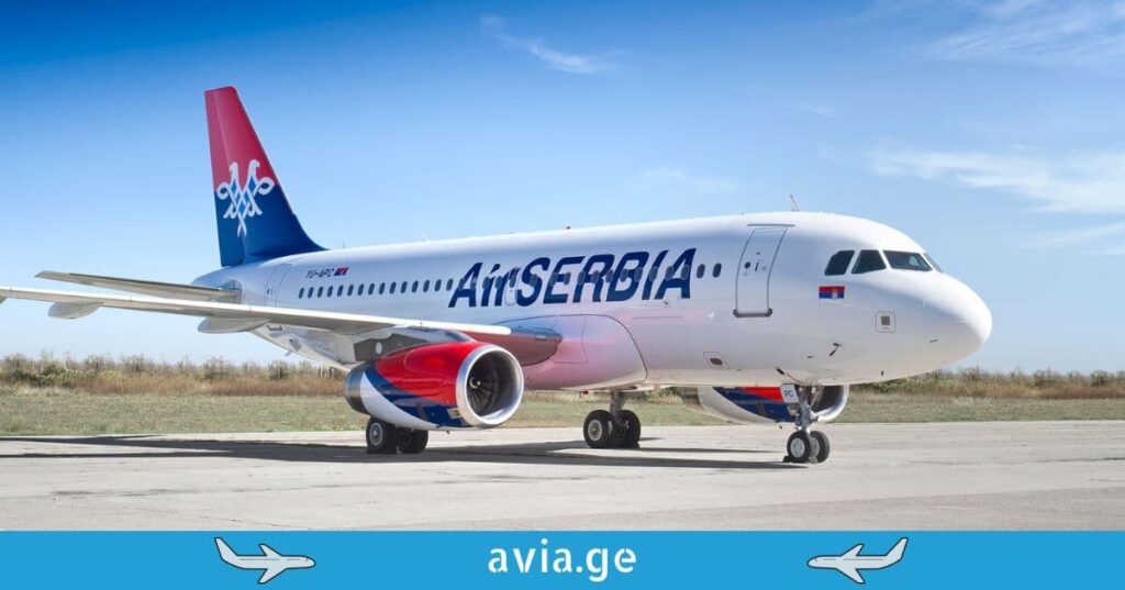 air serbia Tbilisi