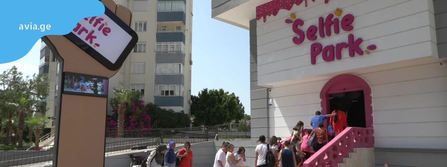 selfis parki antaliashi